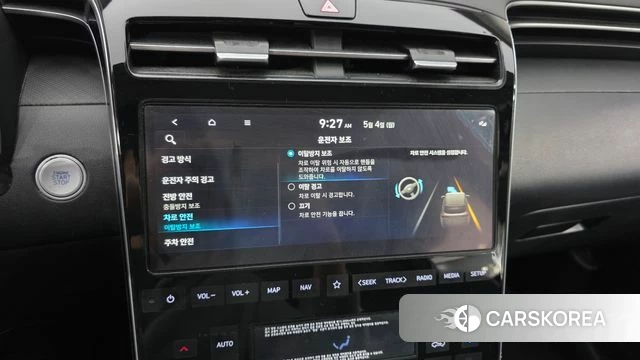 Hyundai Tucson (NX4) id 4267435 из Кореи 7