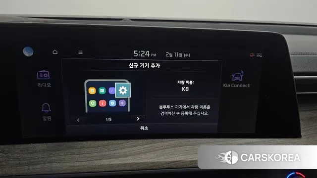 Kia K8 Hybrid id 3680322 из Кореи 7