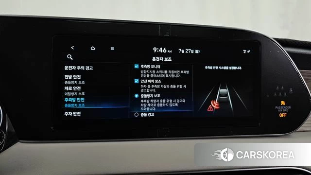 Hyundai Palisade id 4632060 из Кореи 7