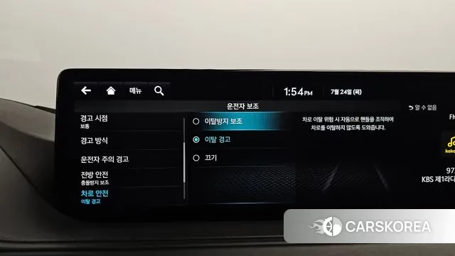 Genesis G80 (RG3) id 2964544 из Кореи 7