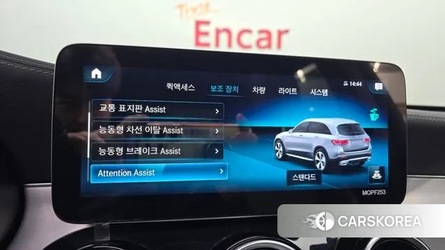 Mercedes-Benz GLC-Class X253 id 3524654 из Кореи 7