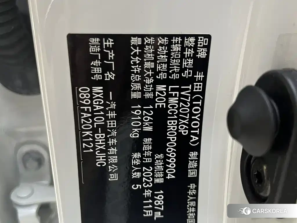 Toyota Corolla id 4538813 из Китая 7