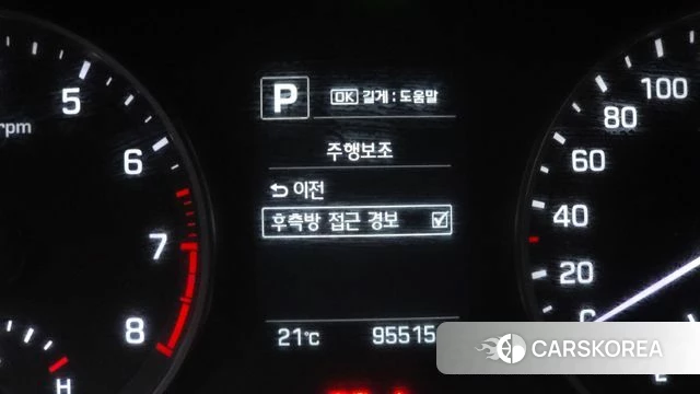 Hyundai Avante AD id 4356966 из Кореи 7