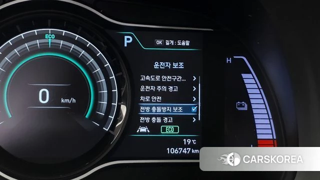 Hyundai Kona Electric id 4435683 из Кореи 7