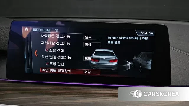 BMW 5 Series (G30) id 3714162 из Кореи 7