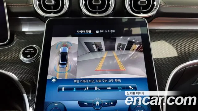 Mercedes-Benz C-Class W206 id 2686634 из Кореи 7