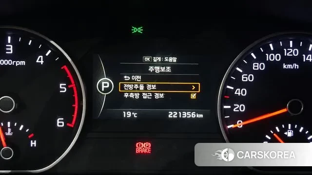 Kia The New Mohave id 3330702 из Кореи 7