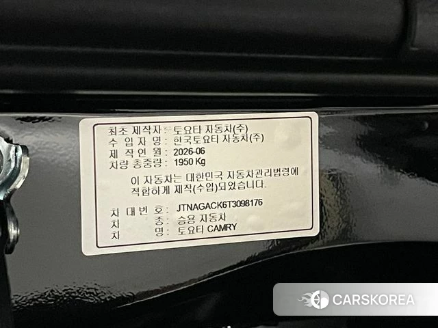 Toyota Camry (XV80) id 4639736 из Кореи 7