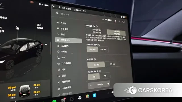 Tesla Model 3 id 3619992 из Кореи 7