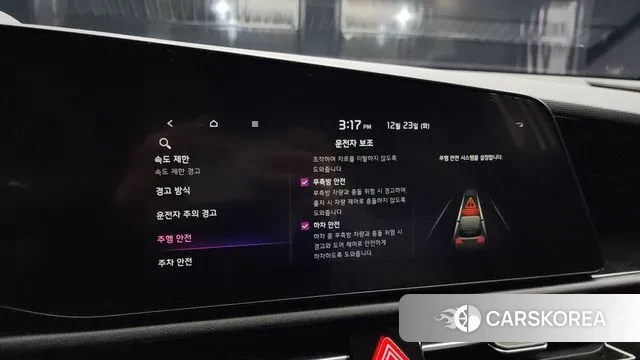 Kia Di Ol Nu Niro id 3508498 из Кореи 7