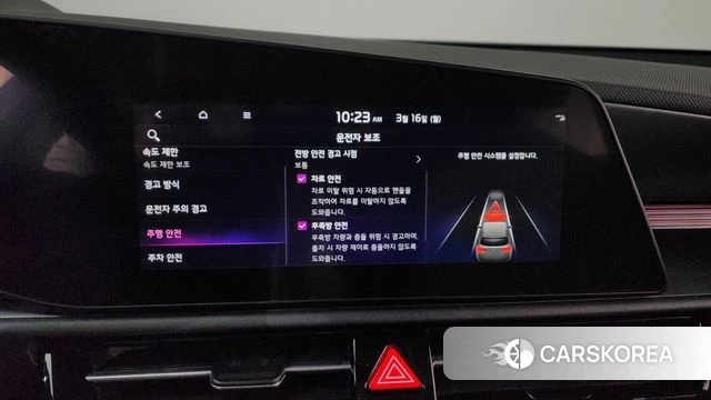 Kia Di Ol Nu Niro id 3793535 из Кореи 7