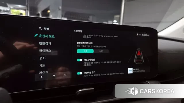 Kia The New Carnival 4th Generation id 3745579 из Кореи 7