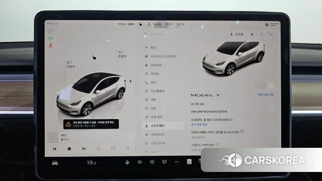Tesla Model Y id 4480531 из Кореи 7