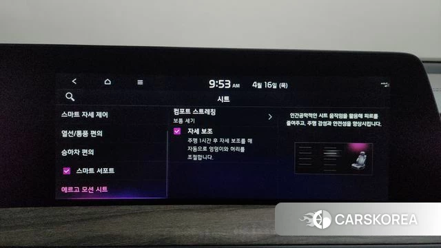 Kia K8 id 3953333 из Кореи 7