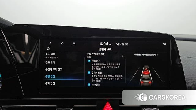 Hyundai The New Avante Hybrid (CN7) id 4280918 из Кореи 7