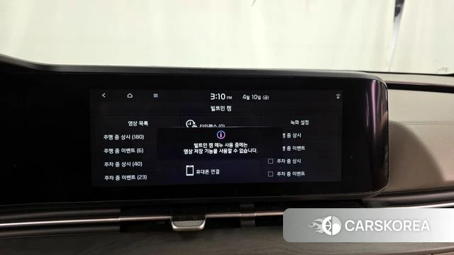 Kia Carnival 4th generation id 3914878 из Кореи 7