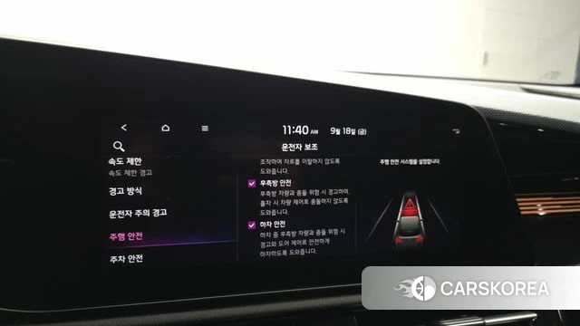 Kia Di Ol Nu Niro id 4880965 из Кореи 7
