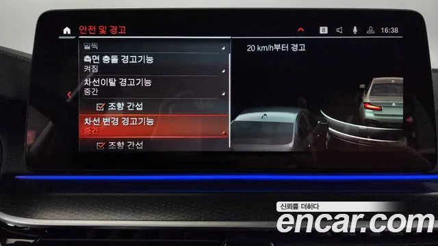 BMW 5 Series (G30) id 2633691 из Кореи 7