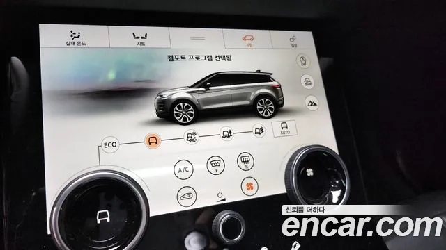 Land Rover Range Rover Evoque 2nd Generation id 2937034 из Кореи 7