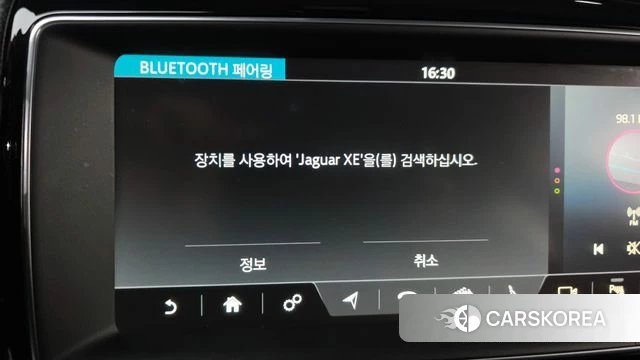 Jaguar XE id 3820846 из Кореи 7