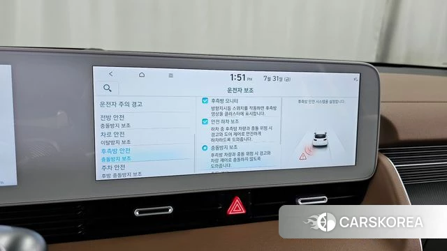 Hyundai Ionic 5 id 4650659 из Кореи 7