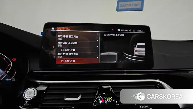 BMW 5 Series (G30) id 3650216 из Кореи 7