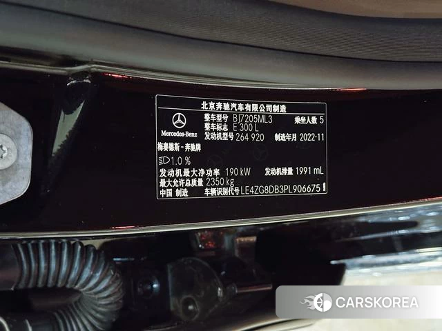 Mercedes-Benz E-class id 4348381 из Китая 7