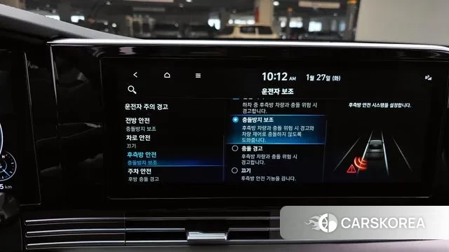 Hyundai The New Grandeur IG id 3625165 из Кореи 7