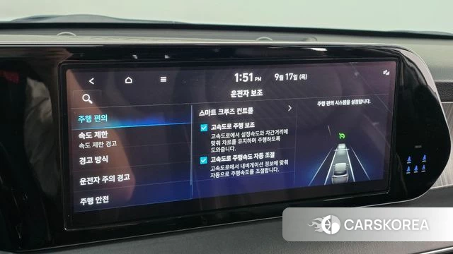 Hyundai The New Palisade id 4871621 из Кореи 7