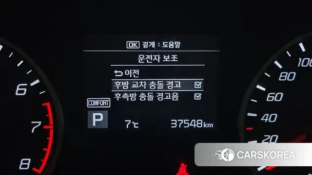 Kia Stinger id 3526508 из Кореи 7