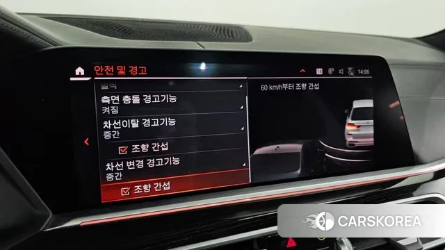 BMW X7 (G07) id 3350055 из Кореи 7