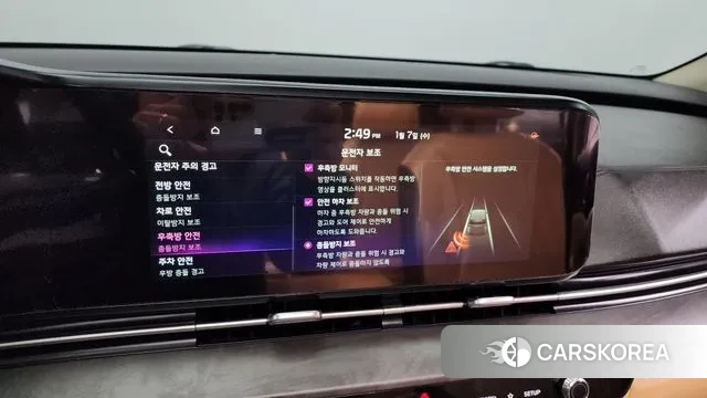 Kia Carnival 4th generation id 3556448 из Кореи 7