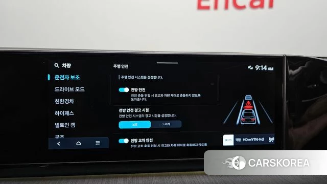Hyundai Grandeur Hybrid (GN7) id 4548879 из Кореи 7