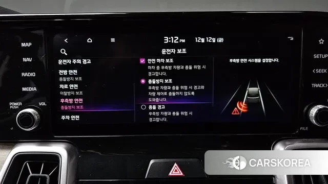 Kia Sorento 4th Generation id 3472934 из Кореи 7