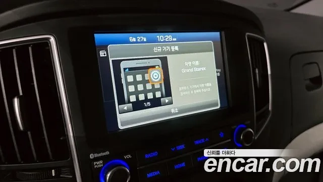 Hyundai The New Grand Starex id 2869254 из Кореи 7