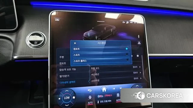 Mercedes-Benz S-Class W223 id 3006992 из Кореи 7