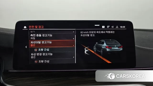 BMW 5 Series (G30) id 3059678 из Кореи 7