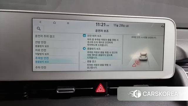 Hyundai Ionic 5 id 3421116 из Кореи 7