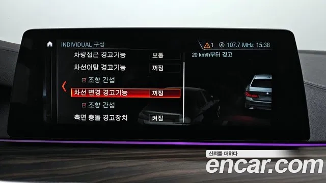 BMW 5 Series (G30) id 2887068 из Кореи 7