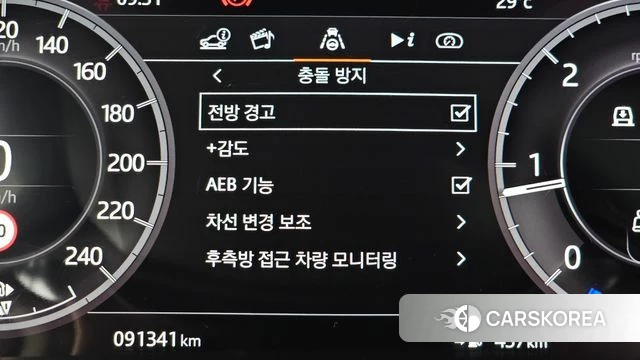 Land Rover Discovery 5 id 4732056 из Кореи 7