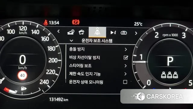 Land Rover Range Rover Evoque 2nd Generation id 2941196 из Кореи 7