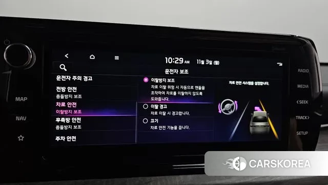 Kia K5 3rd generation id 3318502 из Кореи 7