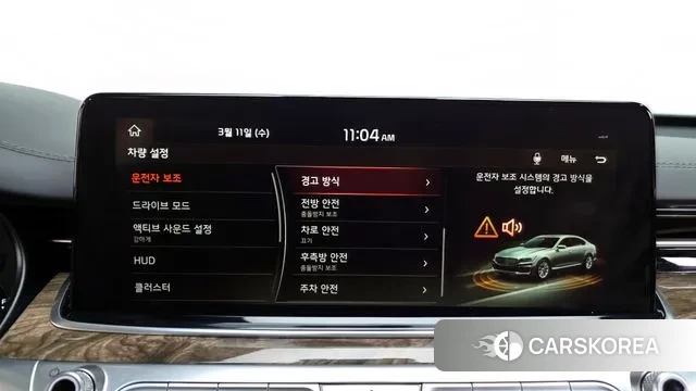 Kia More K9 id 3771997 из Кореи 7