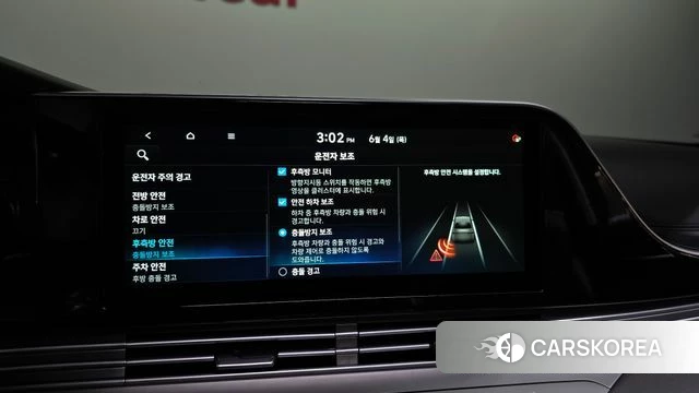 Hyundai The New Grandeur IG id 4409762 из Кореи 7