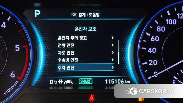 Hyundai Palisade id 3578064 из Кореи 7