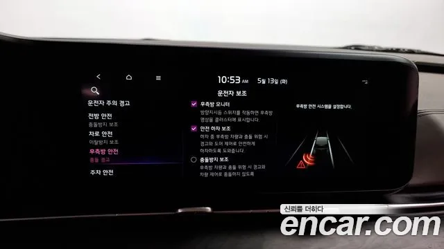 Kia Carnival 4th generation id 2715831 из Кореи 7