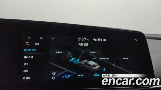 Hyundai Avante (CN7) id 2679365 из Кореи 7