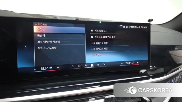 BMW X5 (G05) id 3058021 из Кореи 7