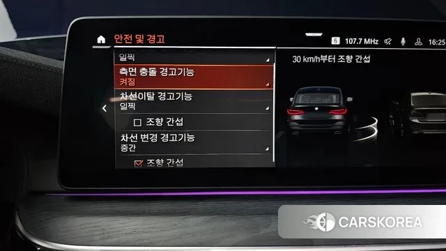 BMW 6 Series GT (G32) id 3348973 из Кореи 7