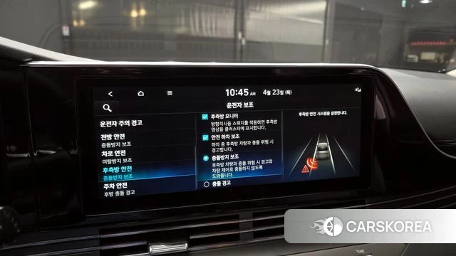 Hyundai The New Grandeur IG id 4195334 из Кореи 7